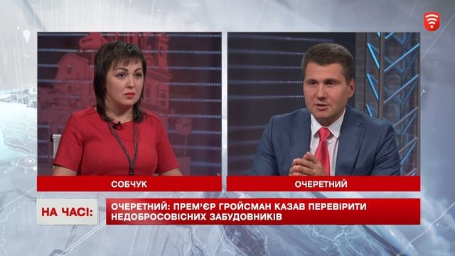 На часі: Лідери продажу на ринку нерухомості - однокімнатні квартири смотреть онлайн