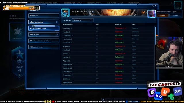 🌑⭐️ ВЕЧЕР С МАСТЕРОМ НОМЕР 50 | ТЕРРАН | STARCRAFT 2 смотреть онлайн