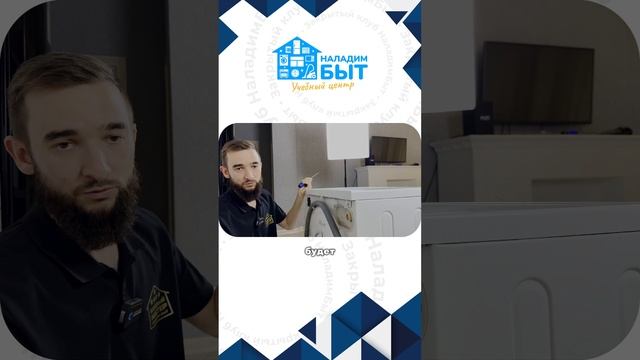 Почему ваша стиралка вечно трясется смотреть онлайн