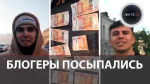 «Пьяный, без прав, наглухо затонирован»: блогера Венгалби поймали за взятку в 100 тысяч рублей