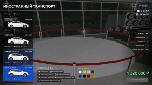 Motion Project - Обзор машин в автосалоне "Средний класс"