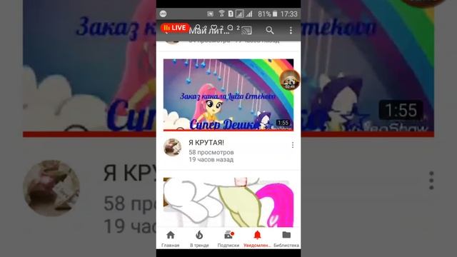 ПЛАГИАТ! смотреть онлайн