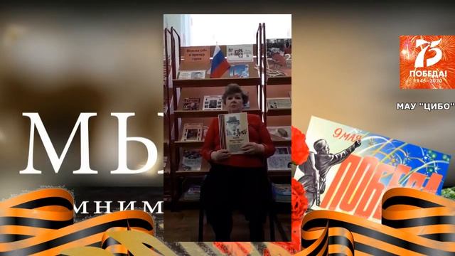 Карпов Давыд Егорович смотреть онлайн