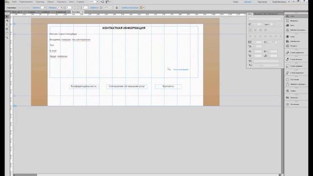 Video Lending 2015. Урок 7. смотреть онлайн