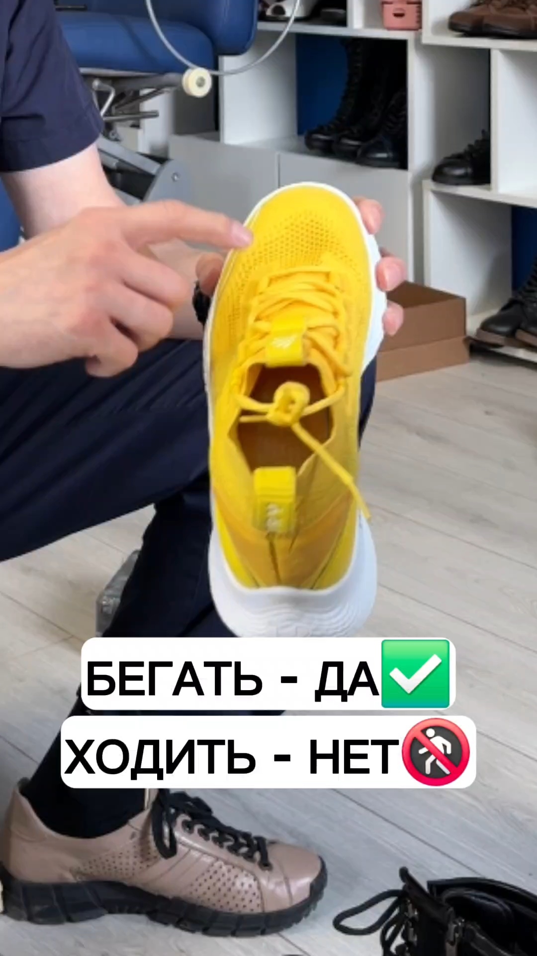 В таких кроссовках можно только бегать 1-2 часа, но никак ни ходить на постоянной основе смотреть онлайн