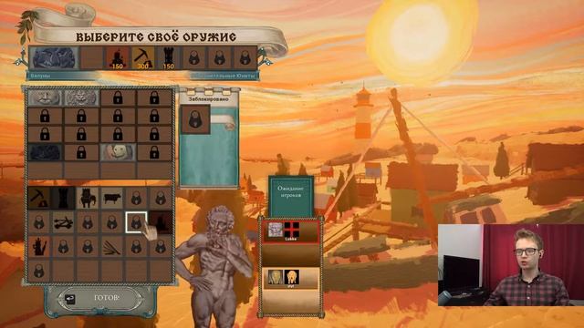 ЛИПКИЙ КАМЕНЬ - Rock of Ages 2 #2 смотреть онлайн