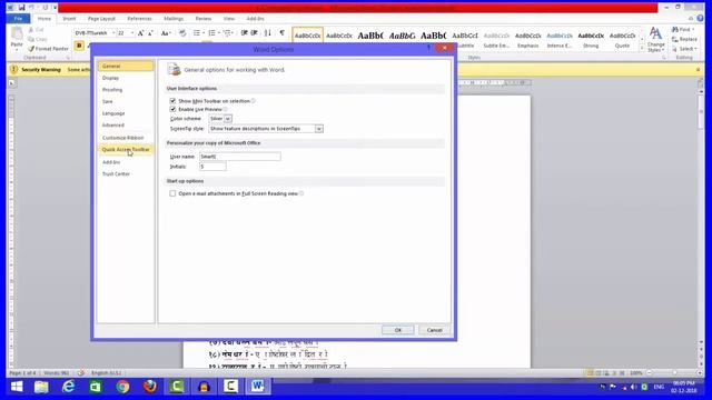 DVB TTSUREKH मधील लेखन ISM V6 मध्ये CONVERT कसे करावे. смотреть онлайн