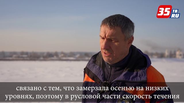 Специалисты провели «ледовую разведку» на реках Сухоне и Северной Двине в предпаводковый период смотреть онлайн