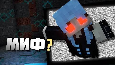 Майнкрафт залив