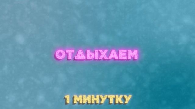 Упражнения От Жира На БОКАХ смотреть онлайн
