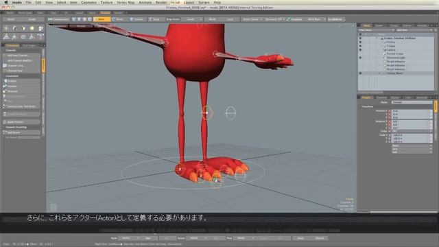 modo 601 Spotlight 日本語版サンプル：Fireboy смотреть онлайн