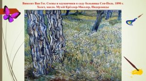 День одуванчика