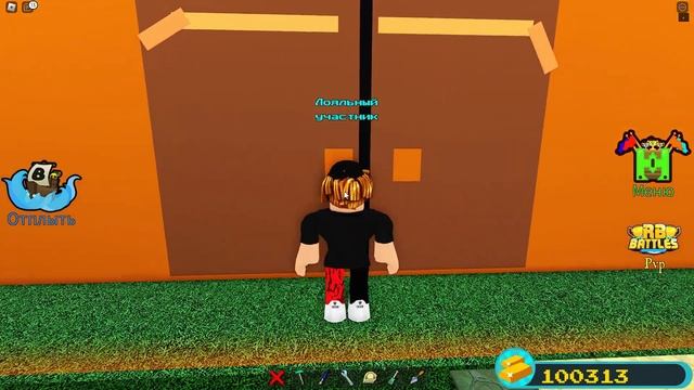 ИНТЕРЕСНЫЕ ВЕЩИ В BABFT