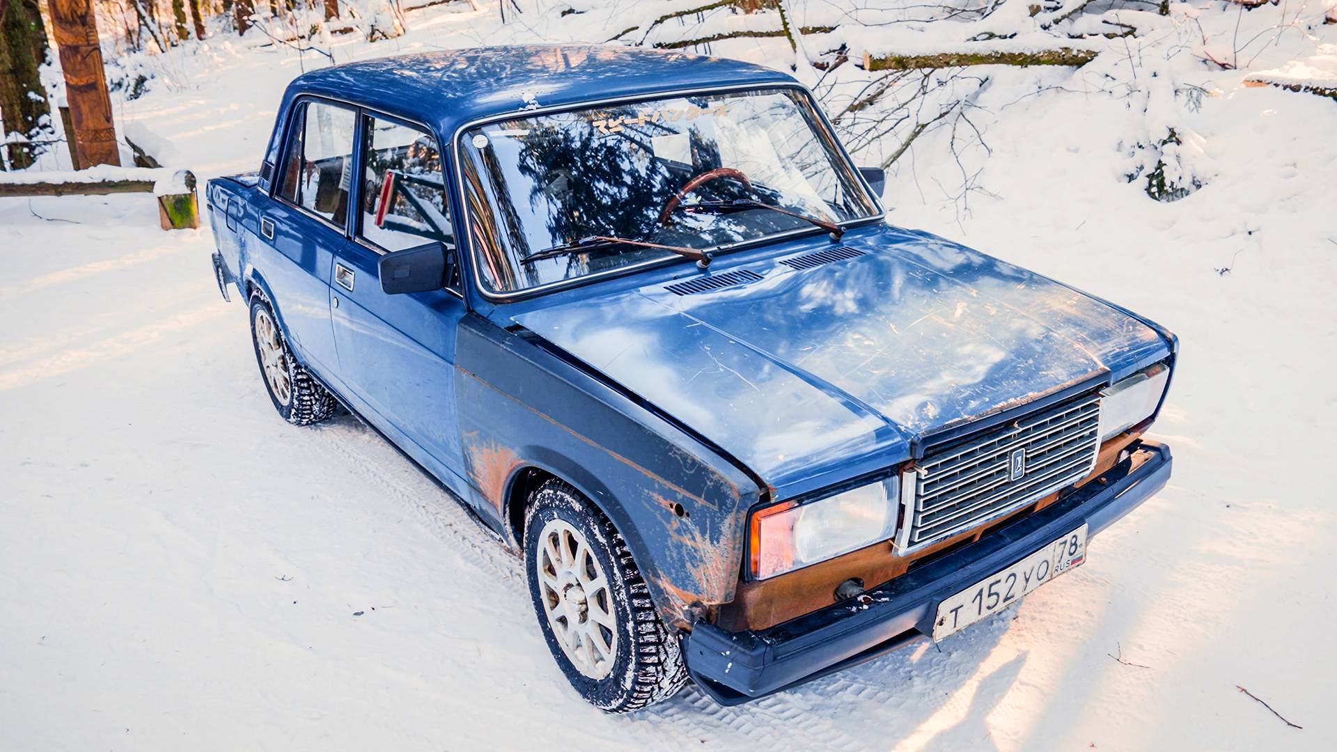 ФУНДАМЕНТ ОТЕЧЕСТВЕННОГО АВТОСПОРТА. ПОДГОТОВЛЕННАЯ ЖИГА. смотреть онлайн