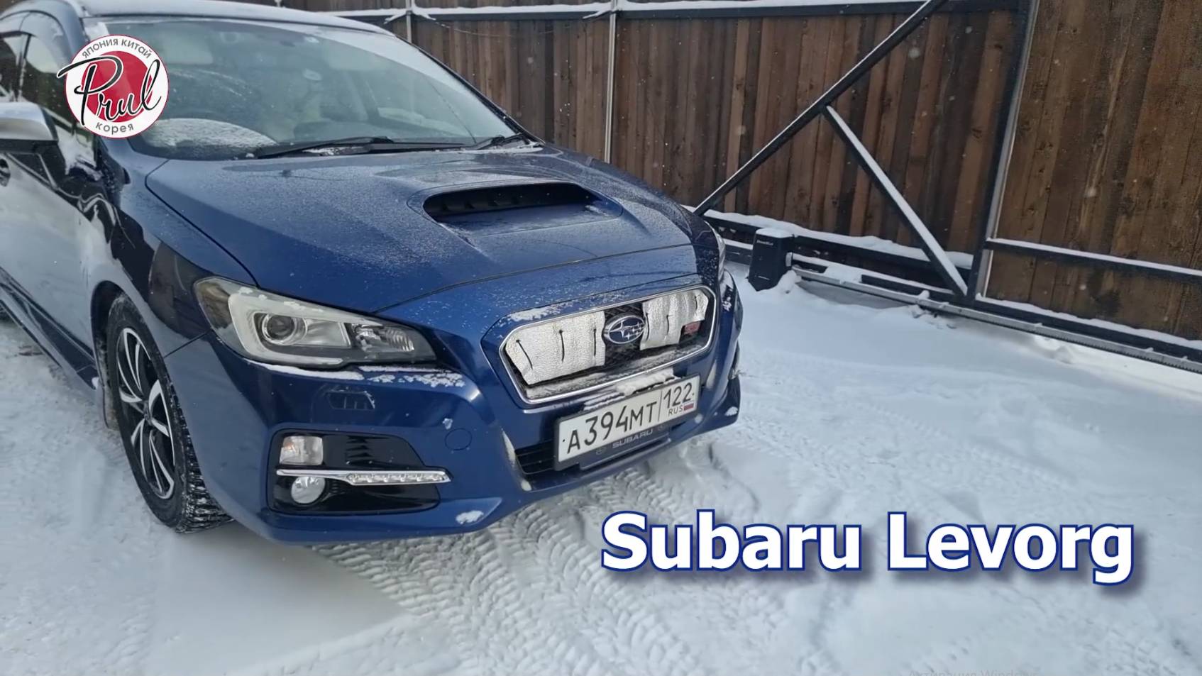 Обзор на Subaru Levorg смотреть онлайн