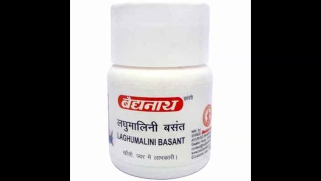 Laghumalini Vasant Ras (Tablets) Benefits,Dosage,Side Effects |Baidyanath,Dhootapapeshwar.. смотреть онлайн