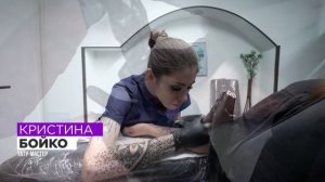 Тату-команда в Кузбассе!