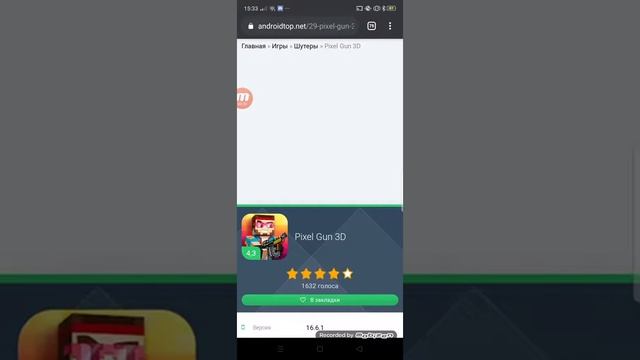 Pixel gun 3d взлом смотреть онлайн