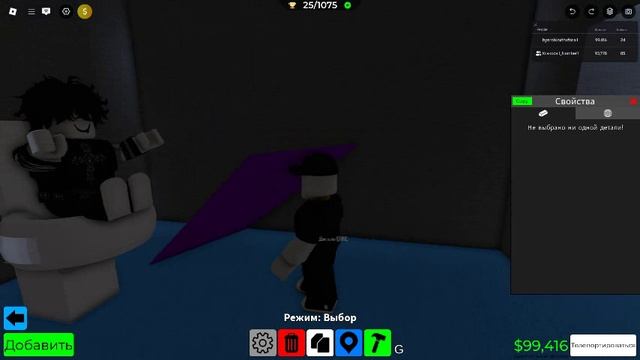 я зашел в не ту дверь