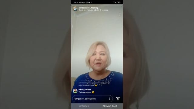Амбассадор: ЛАРИСА АСАНБЕКОВА ЭНЕРГИЯ ДЕНЕГ смотреть онлайн