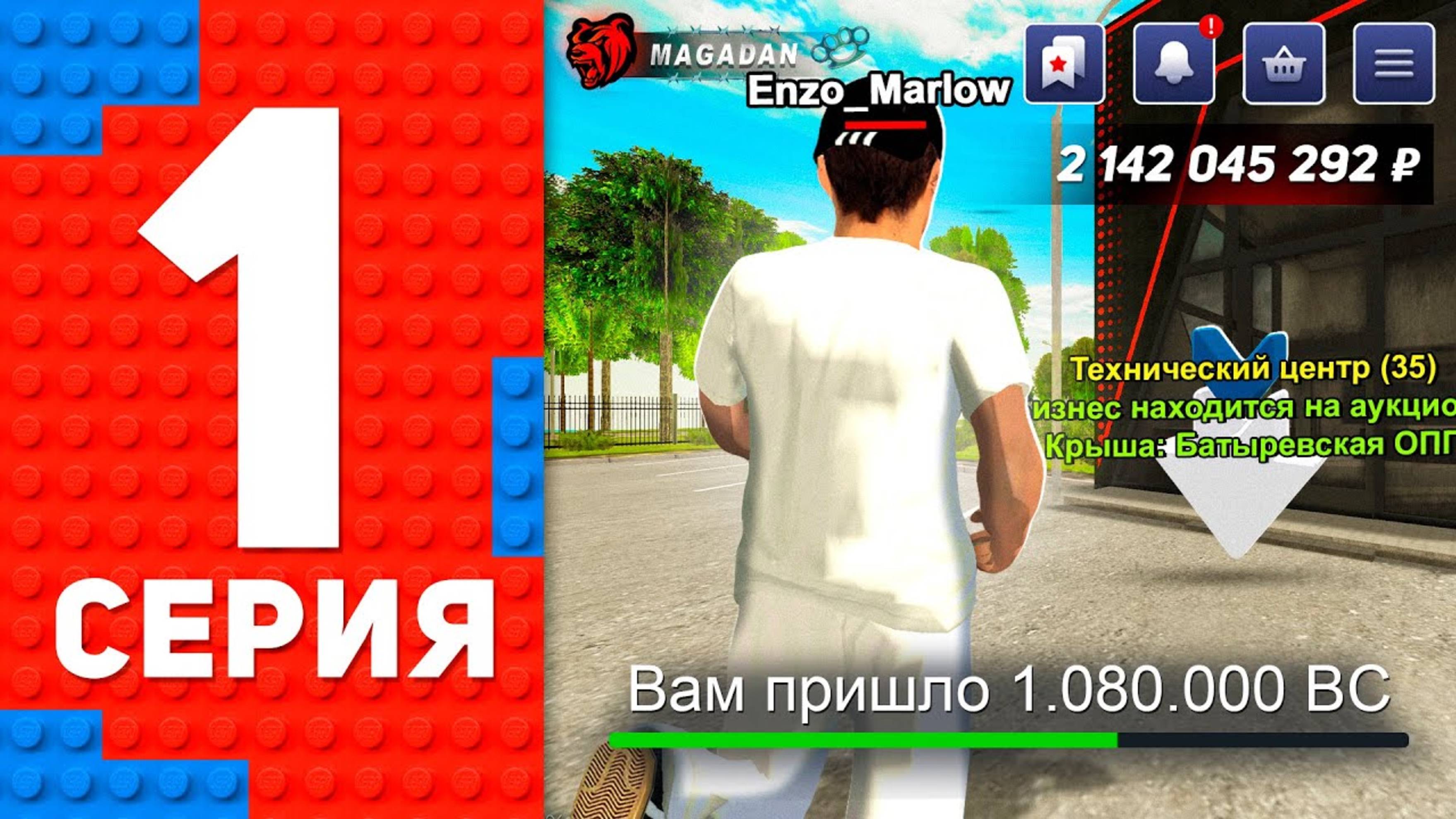 СЛОВИЛ ТЕХ ЦЕНТР ЗА 500К РУБЛЕЙ НА НОВОМ СЕРВЕРЕ! РЕКОРД ПРОЕКТА - ПУТЬ ДО ТОП 1 ФОРБС БЛЕК РАША #1 смотреть онлайн