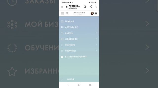как активировать номер новичка если смотреть онлайн