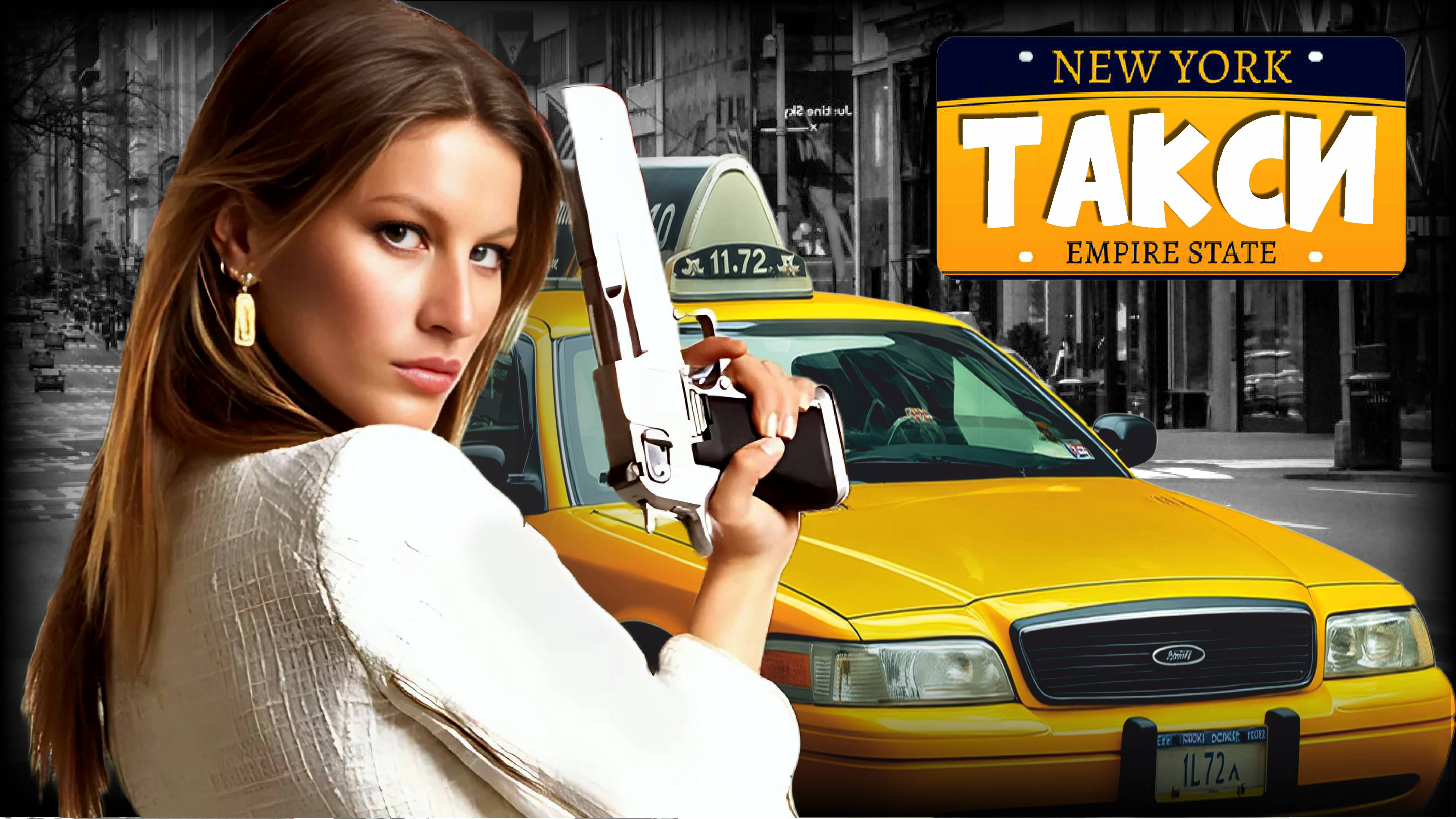 TAXI: An Original Music Video.