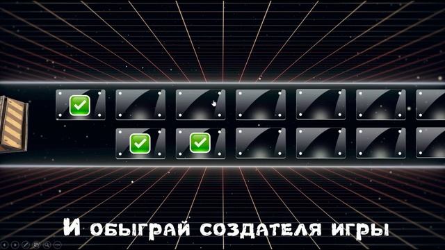 Игра в кальмара