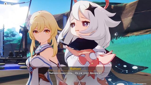 Ивент. Чистим Локацию. Ежедневная рутина. Genshin Impact 4.6 смотреть онлайн
