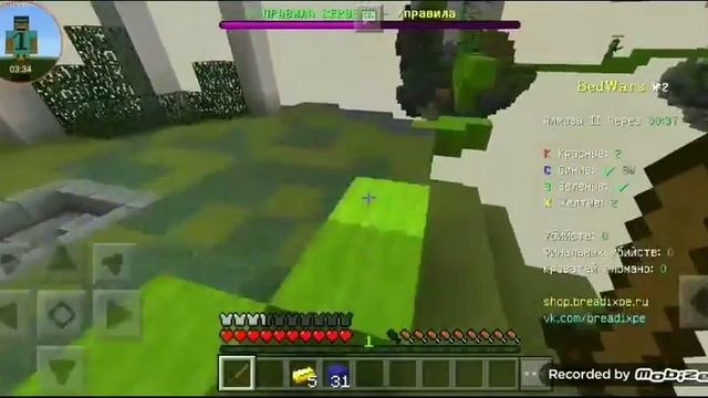 Топ 4 серверов с BedWars! Сервер Breadixpe!