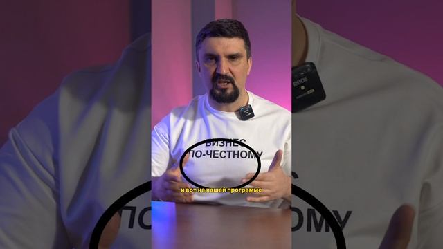 На чём стоит любой бизнес? 4 основные оси бизнеса смотреть онлайн