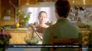 Реклама Россельхозбанк - "Миллионеры"