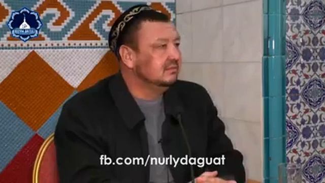 Нұрлы Дағуат смотреть онлайн
