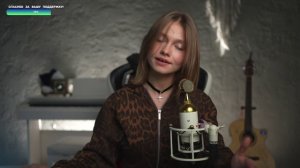 Эфир от 26.02.2025 (Twitch)  Я вам песенку спою ту би ду