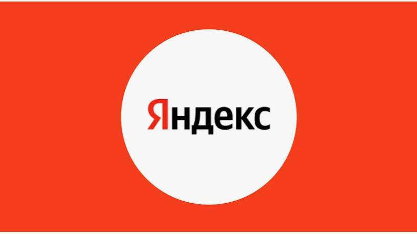 МКПАО ЯНДЕКС (#YDEX)/Таймфрейм - 30 мин. от 28,02,2025