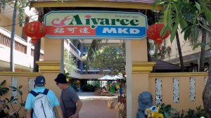 Паттайя, Таиланд обзор не большого отеля, очень уютный, хорошее местоположение