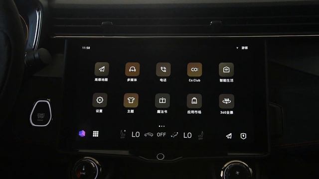 功能手册 2020款LYNK&CO 领克05 时间限量版 смотреть онлайн