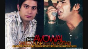 Ali Ashabi  feat. Saeed Aliniya - Eteraf