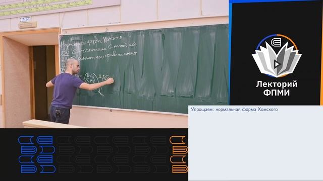 6 Праволинейные грамматики КС грамматики