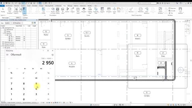Revit Electrical 2018 - 17/1- Error calculating circuit length смотреть онлайн