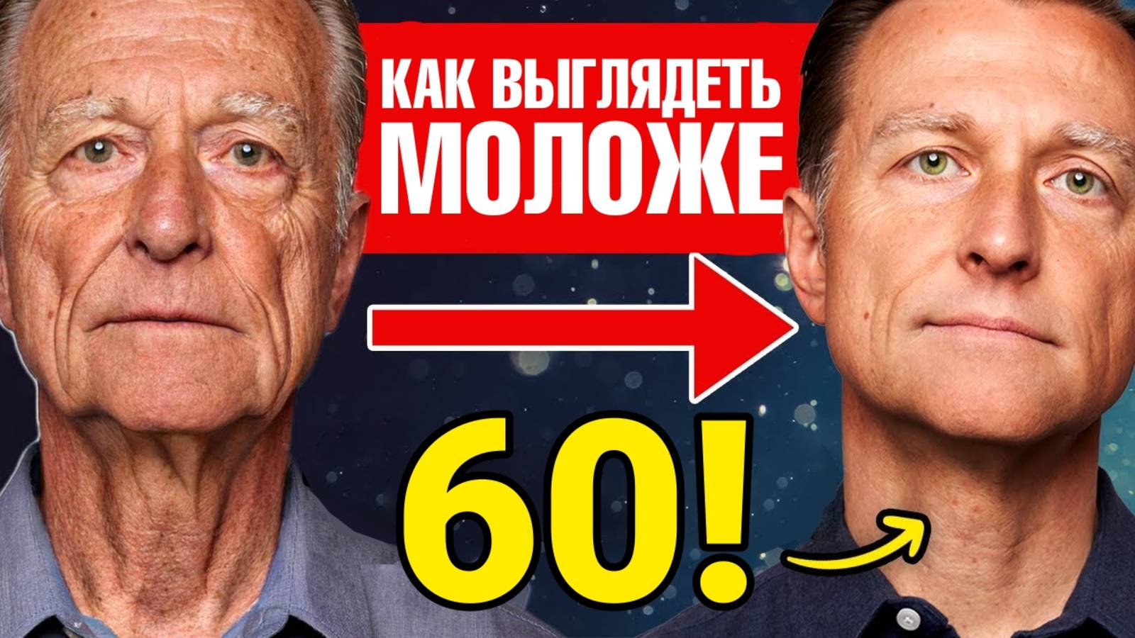 Как избежать преждевременного старения?🧓 смотреть онлайн