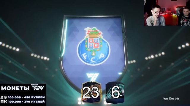 ПОЙМАЛИ ТОТСА за 8.000.000 МОНЕТ! ЗАБАГОВАННЫЕ НАГРАДЫ ЗА ВЛ на ДВУХ АККАУНТАХ - ЕА ВНОВЬ НАКОСЯЧИЛ смотреть онлайн