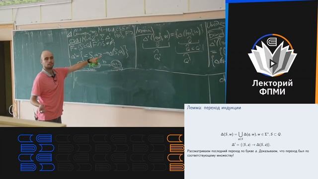 2 Свойства конечных автоматов Регулярные языки