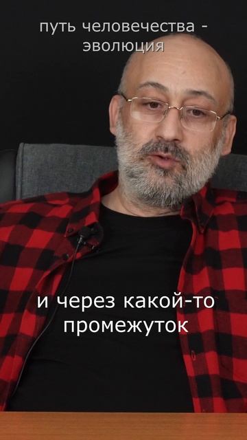 Путь человечества - эволюция смотреть онлайн