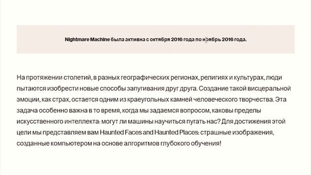 Жуткие сайты в Гугл.Глент смотреть онлайн