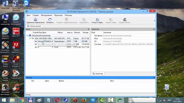 Скачать R-Studio на русском со встроенным ключем смотреть онлайн
