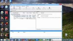 Скачать R-Studio на русском со встроенным ключем