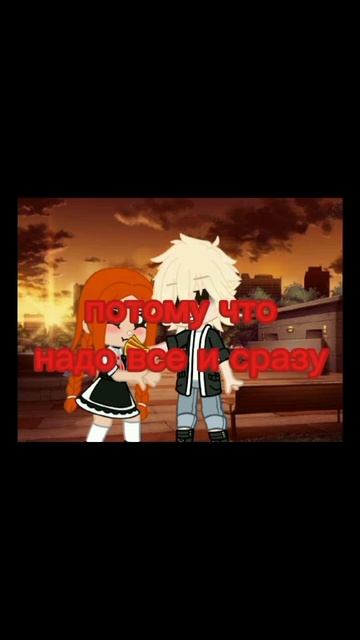 вай новый видос #gacha #рек #солнышко смотреть онлайн