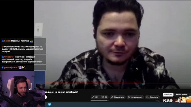 Ласка отвечает на клевету Маргинала 🔨 смотреть онлайн