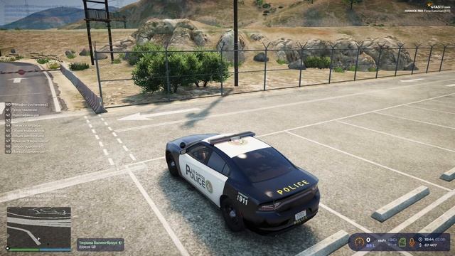 RP Police | GTA5RP - Hawick (02082024) смотреть онлайн